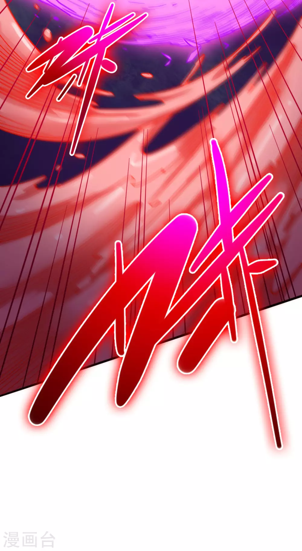 第37话 心动时刻 第30页