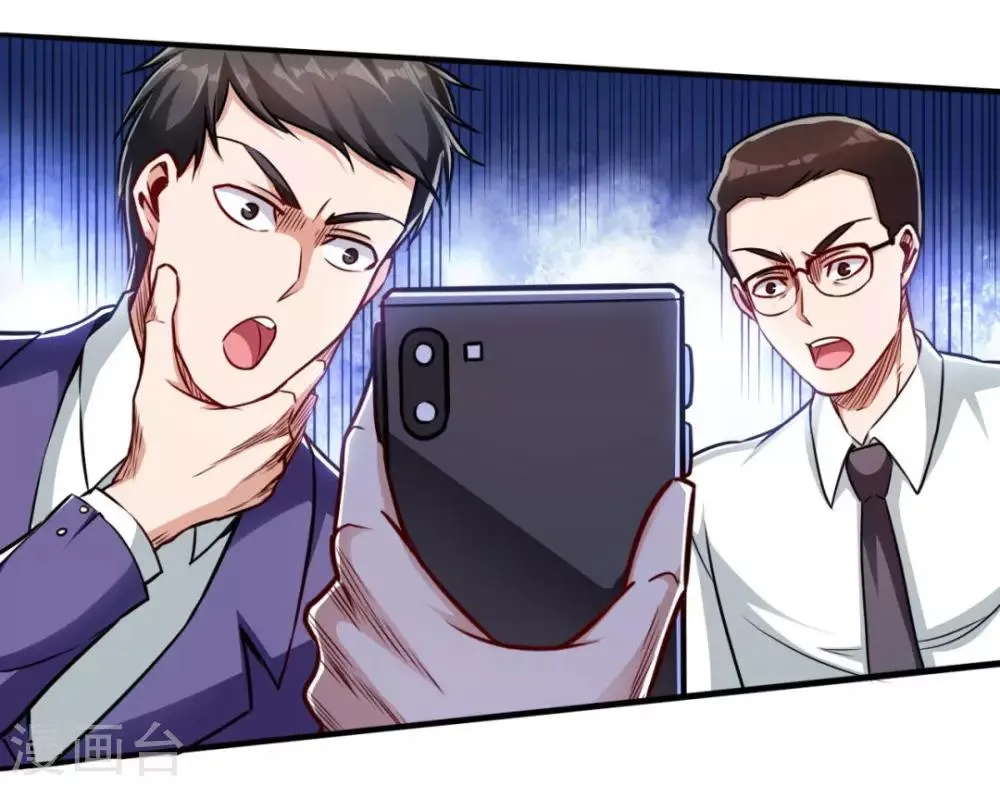第10话 拍卖开始 第2页