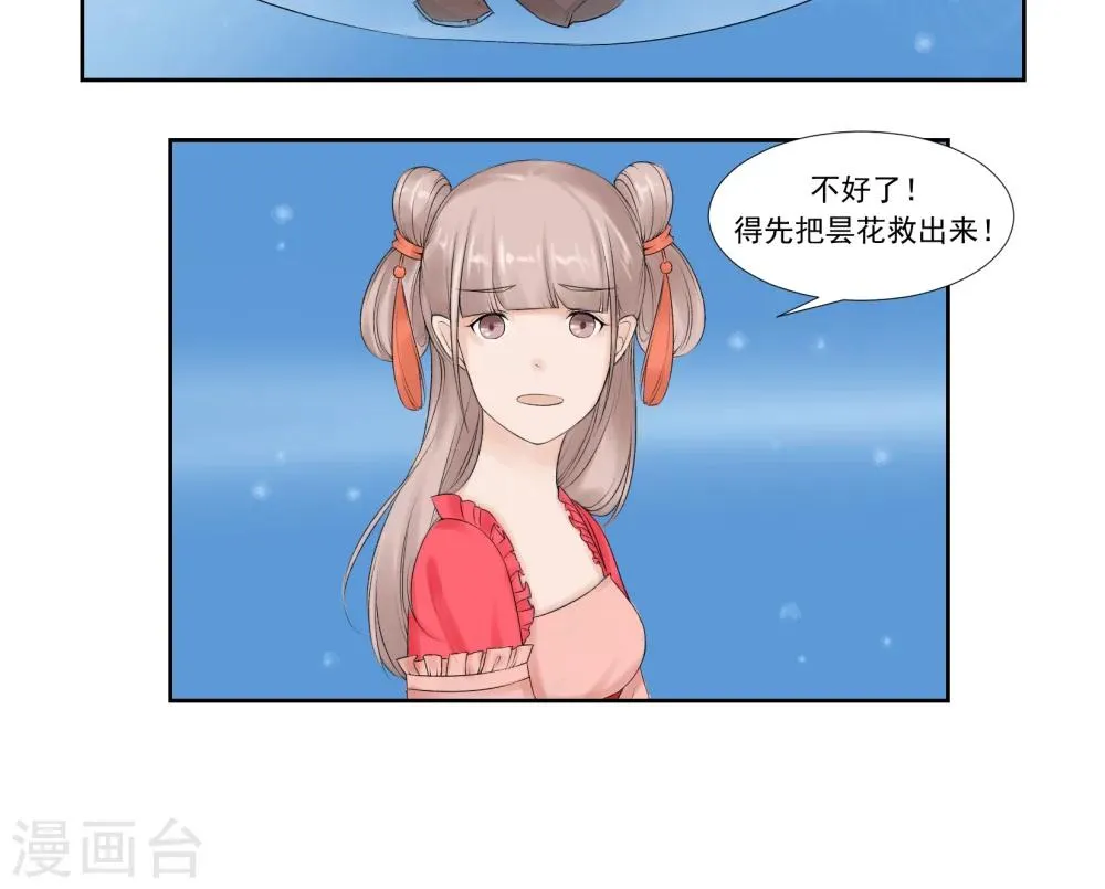 第7话 第18页