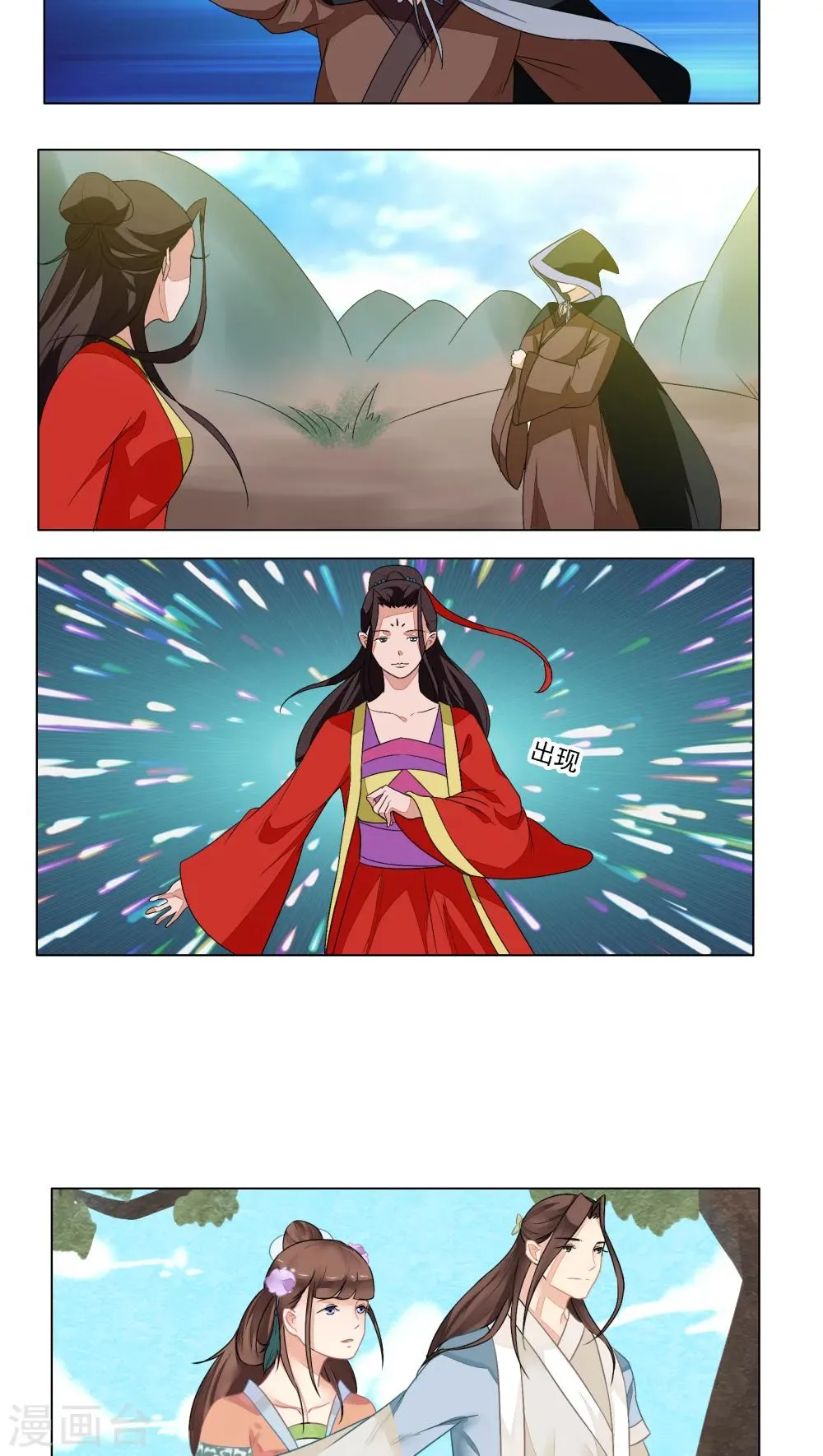 第16话 第6页