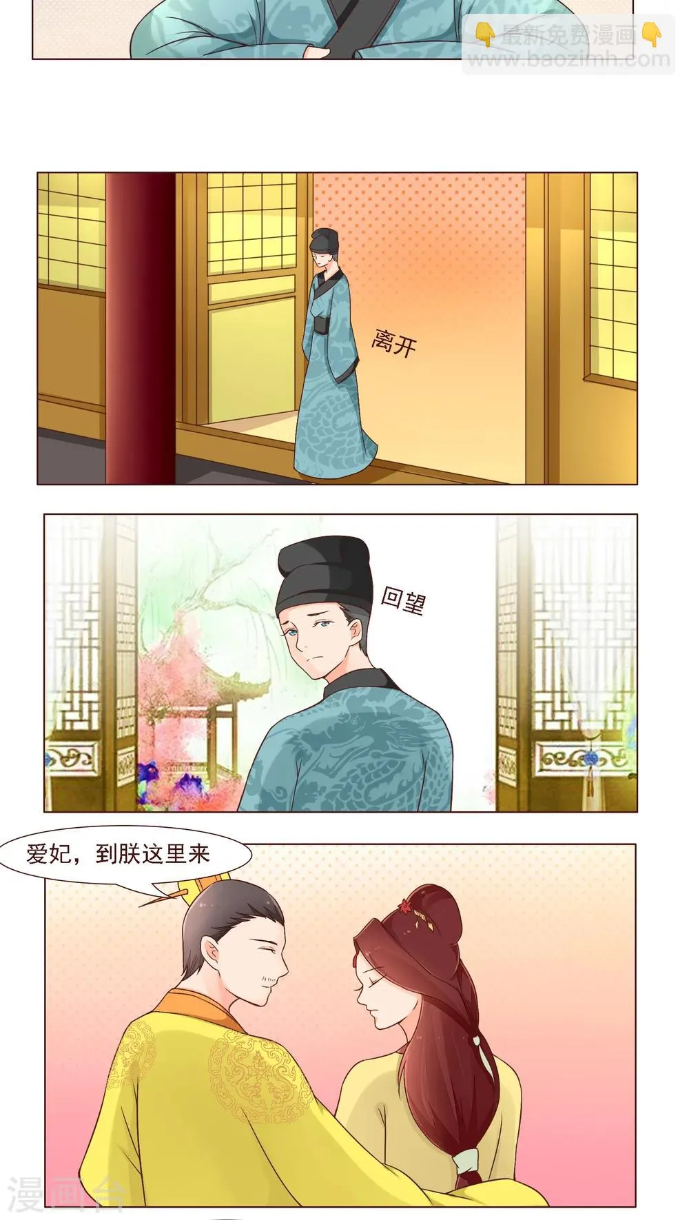 第19话 第10页