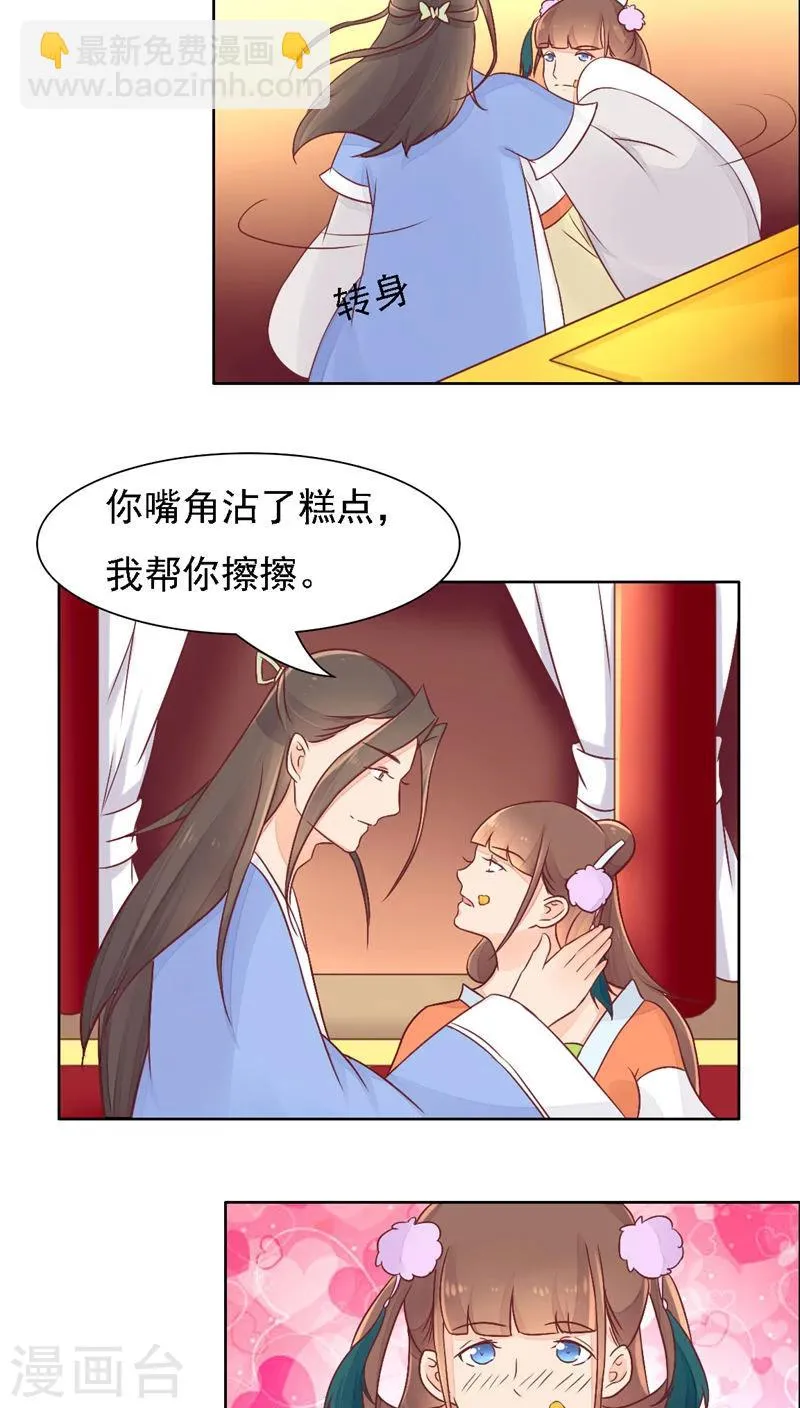 第28话 第12页