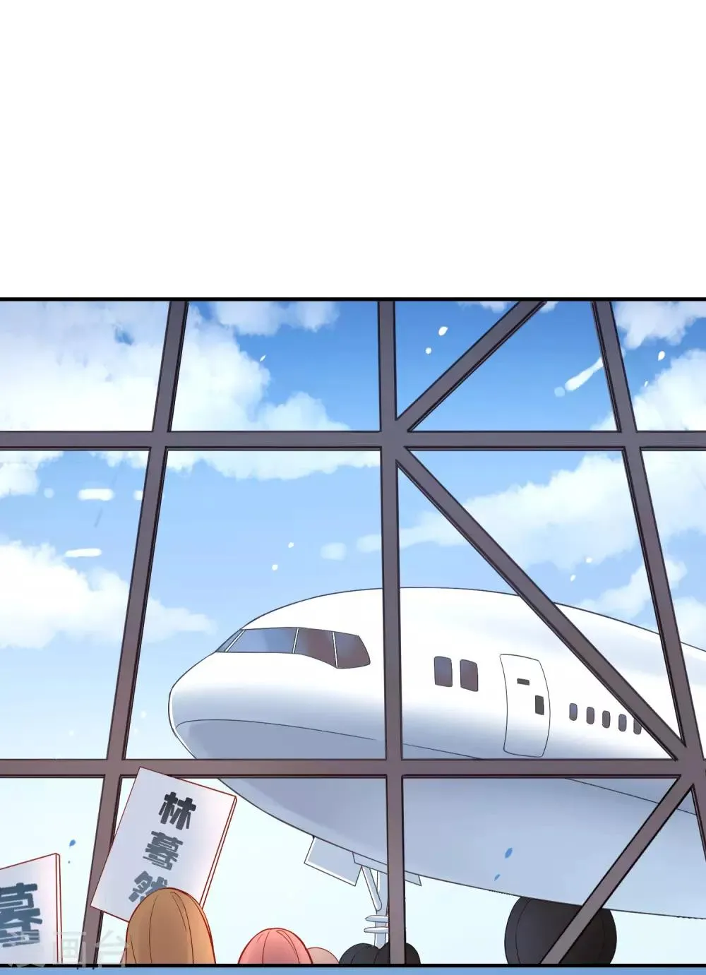 第1话 和大明星同居？！ 第2页