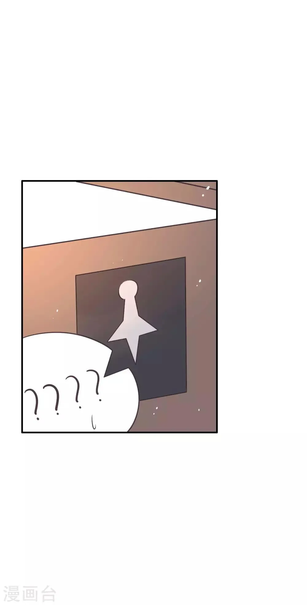 第1话 和大明星同居？！ 第34页