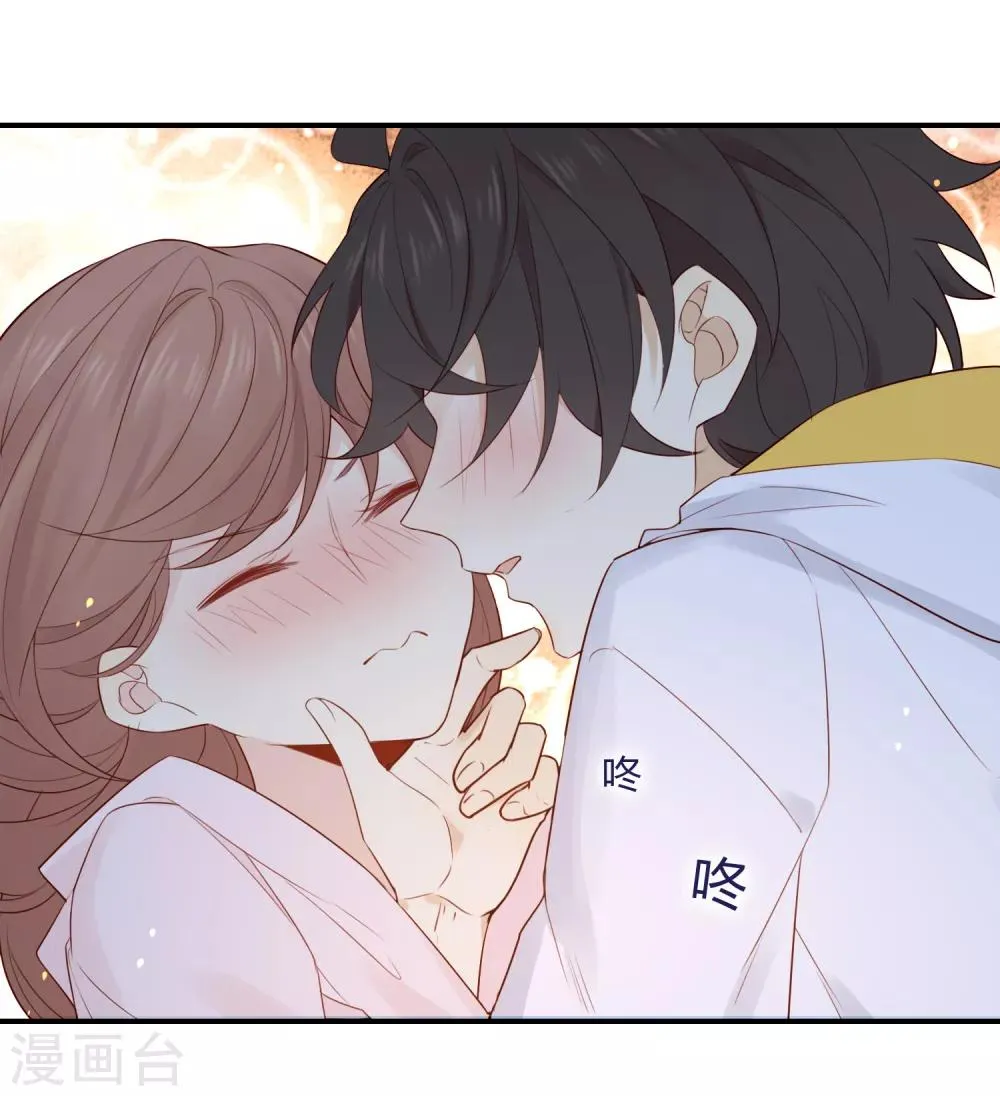 第2话 明星合约！ 第56页