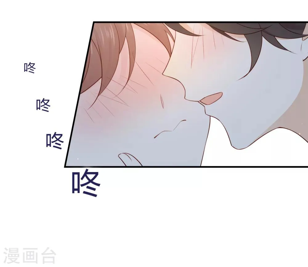 第2话 明星合约！ 第57页