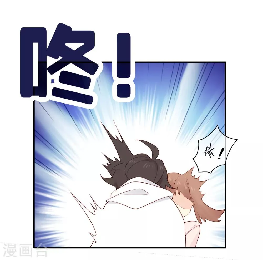 第2话 明星合约！ 第58页