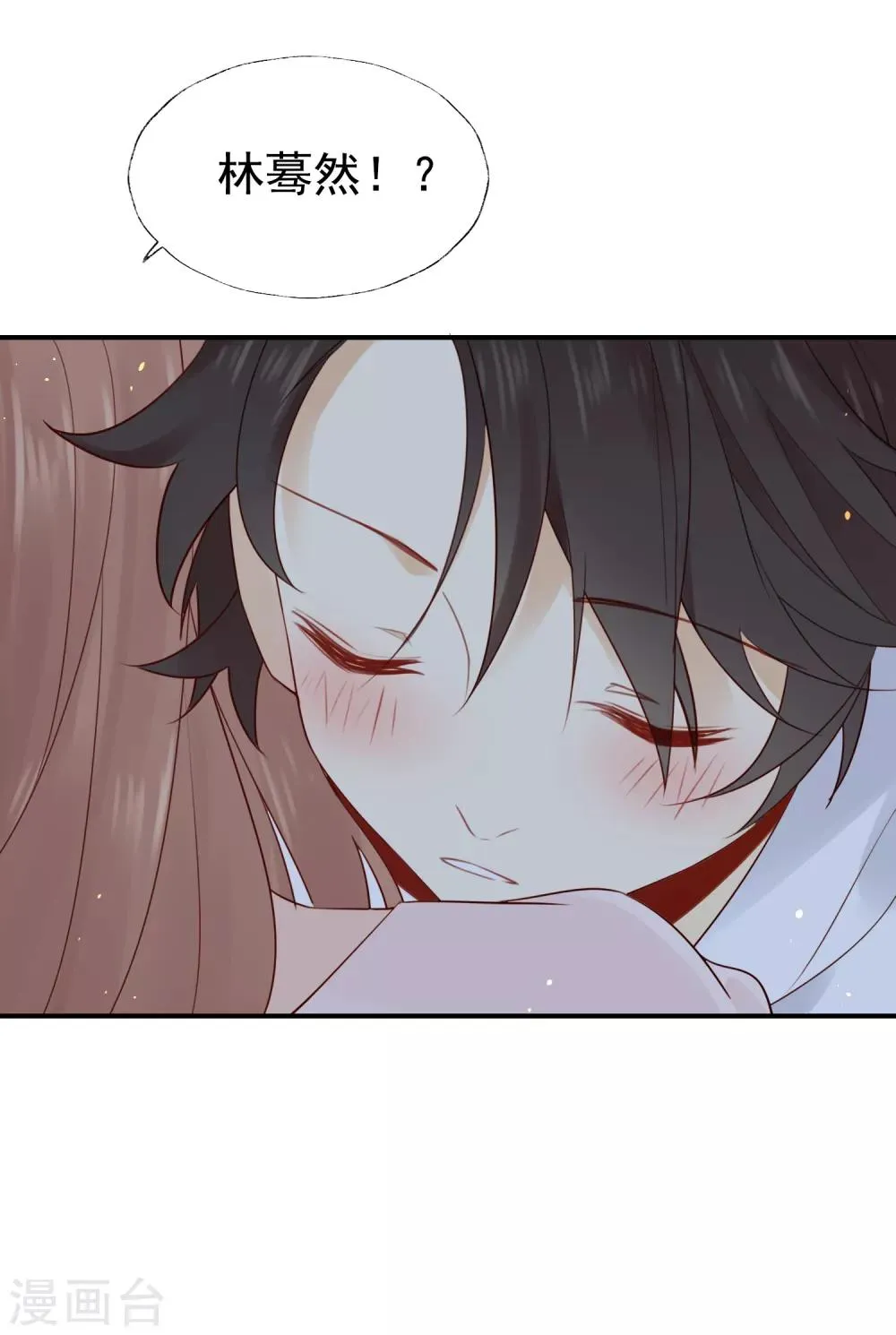 第2话 明星合约！ 第60页