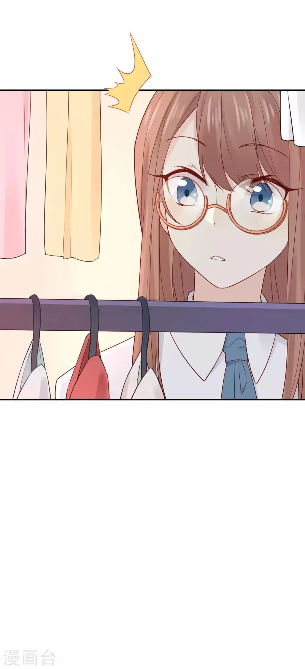 第3话 卖个萌？ 第31页