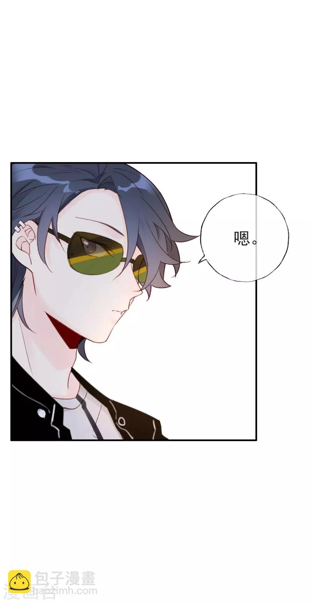 第9话 跟着明星进剧组 第19页
