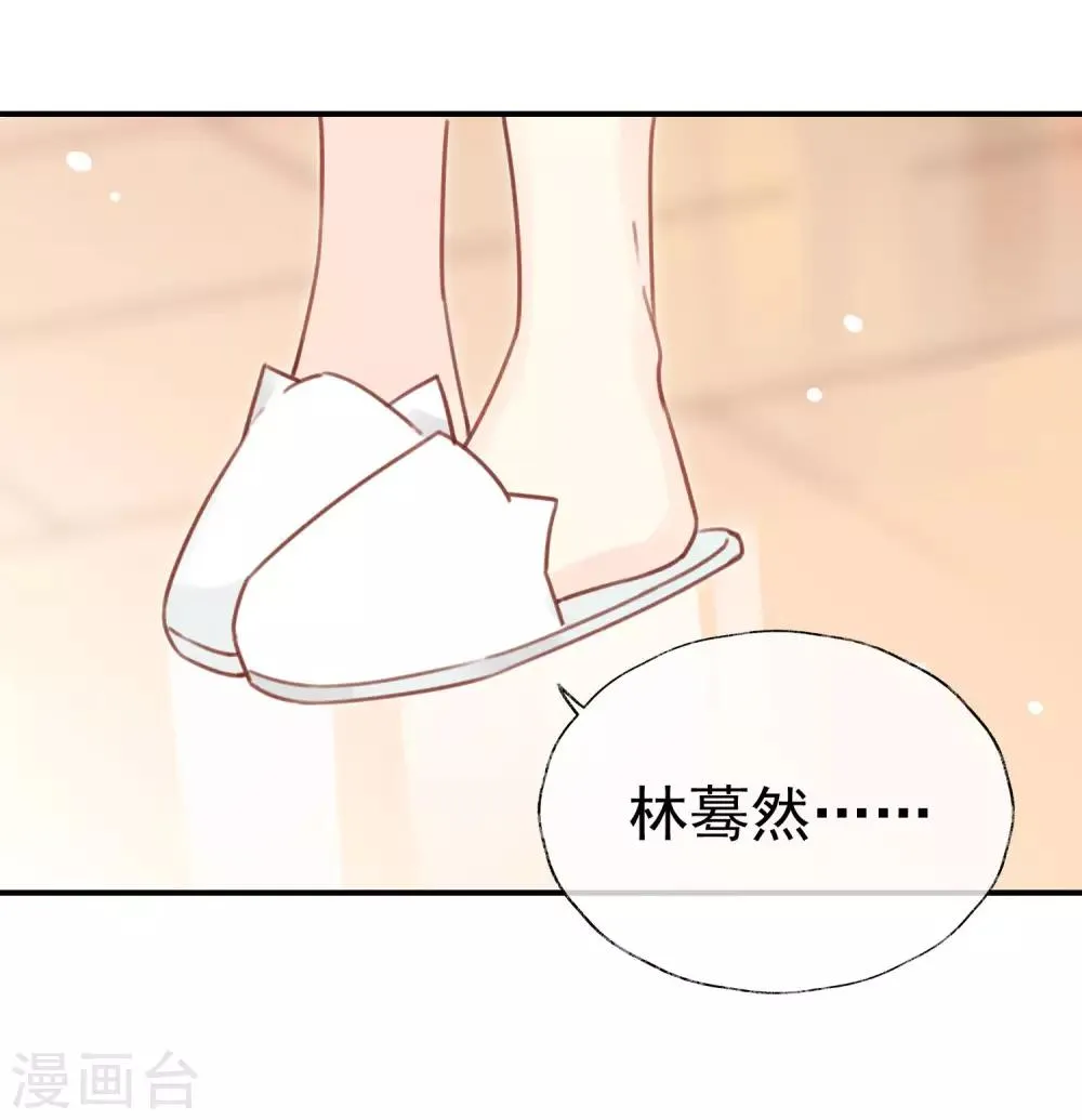 第20话 献给我亲爱的姐姐 第31页