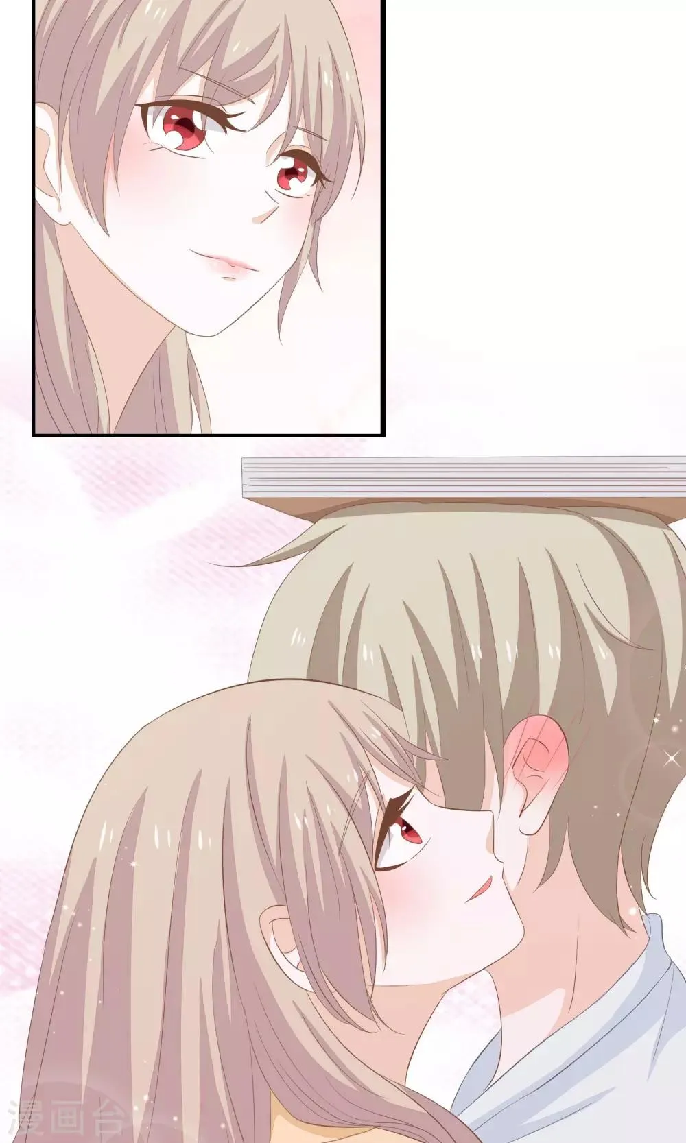 第22话 帝苑你这个大色狼！ 第22页