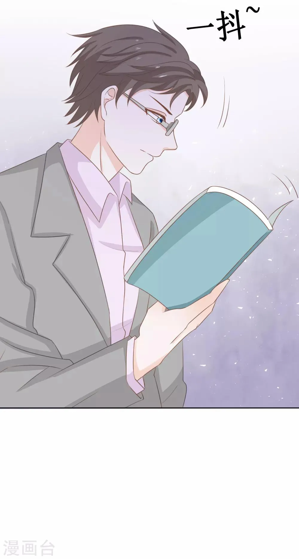 第23话 你动心了吗？ 第30页