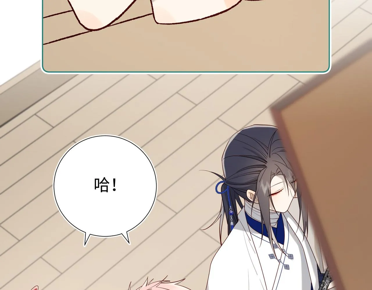 第74话 成功了？ 第2页