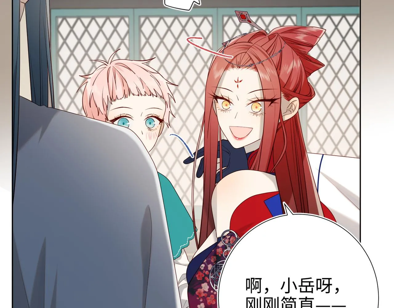 第74话 成功了？ 第14页