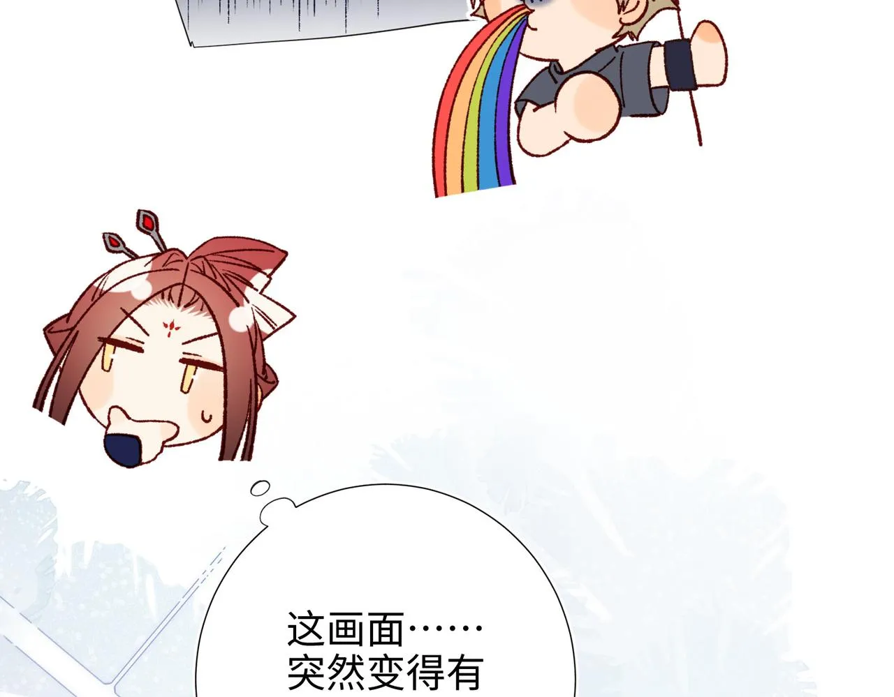 第74话 成功了？ 第28页