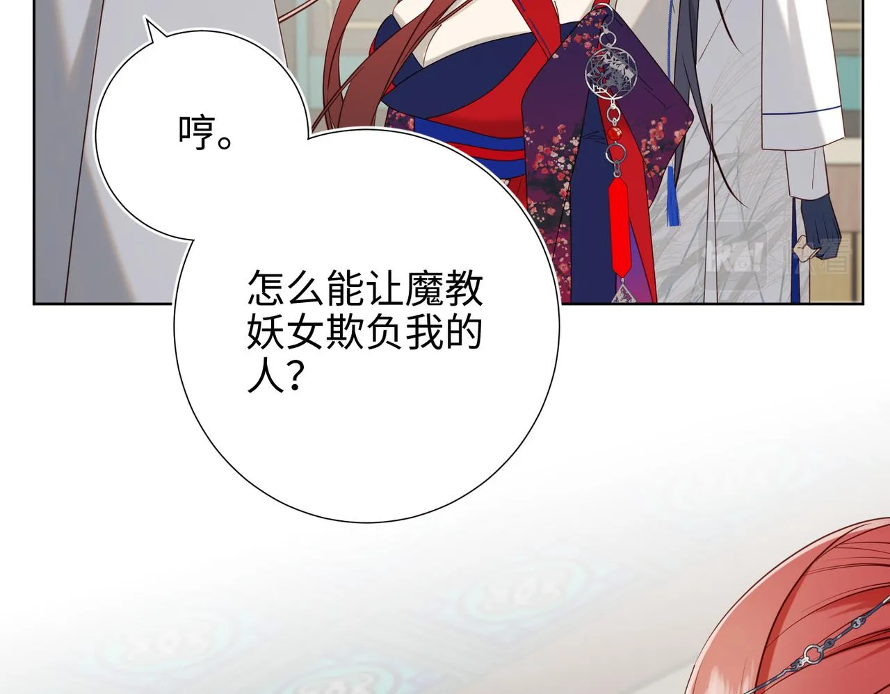 第74话 成功了？ 第34页