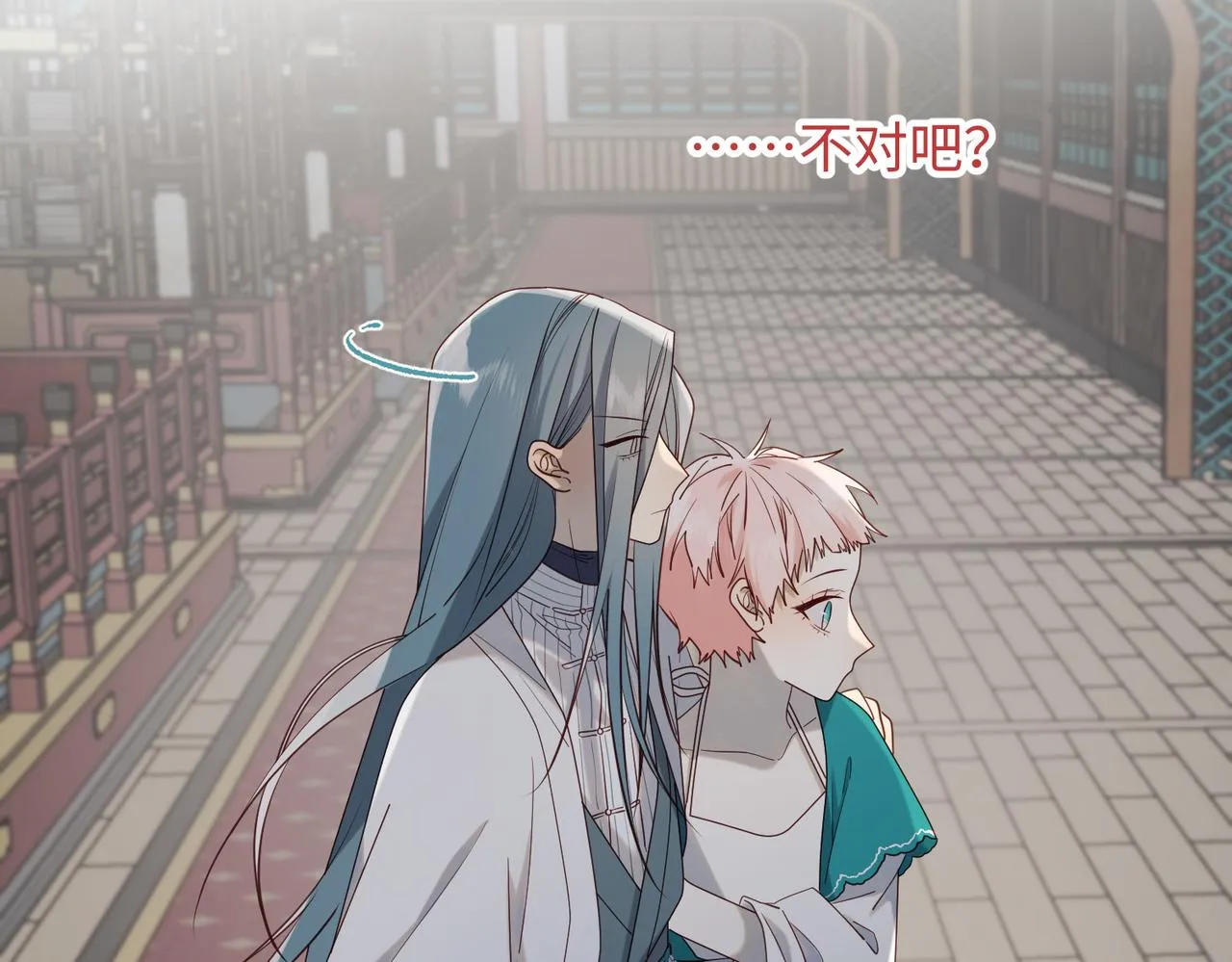 第74话 成功了？ 第40页