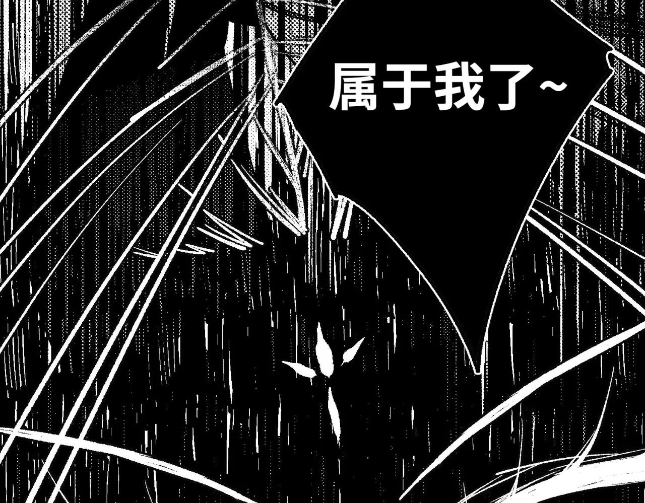 第74话 成功了？ 第57页