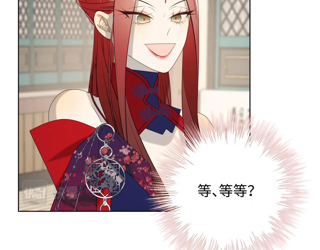 第74话 成功了？ 第62页