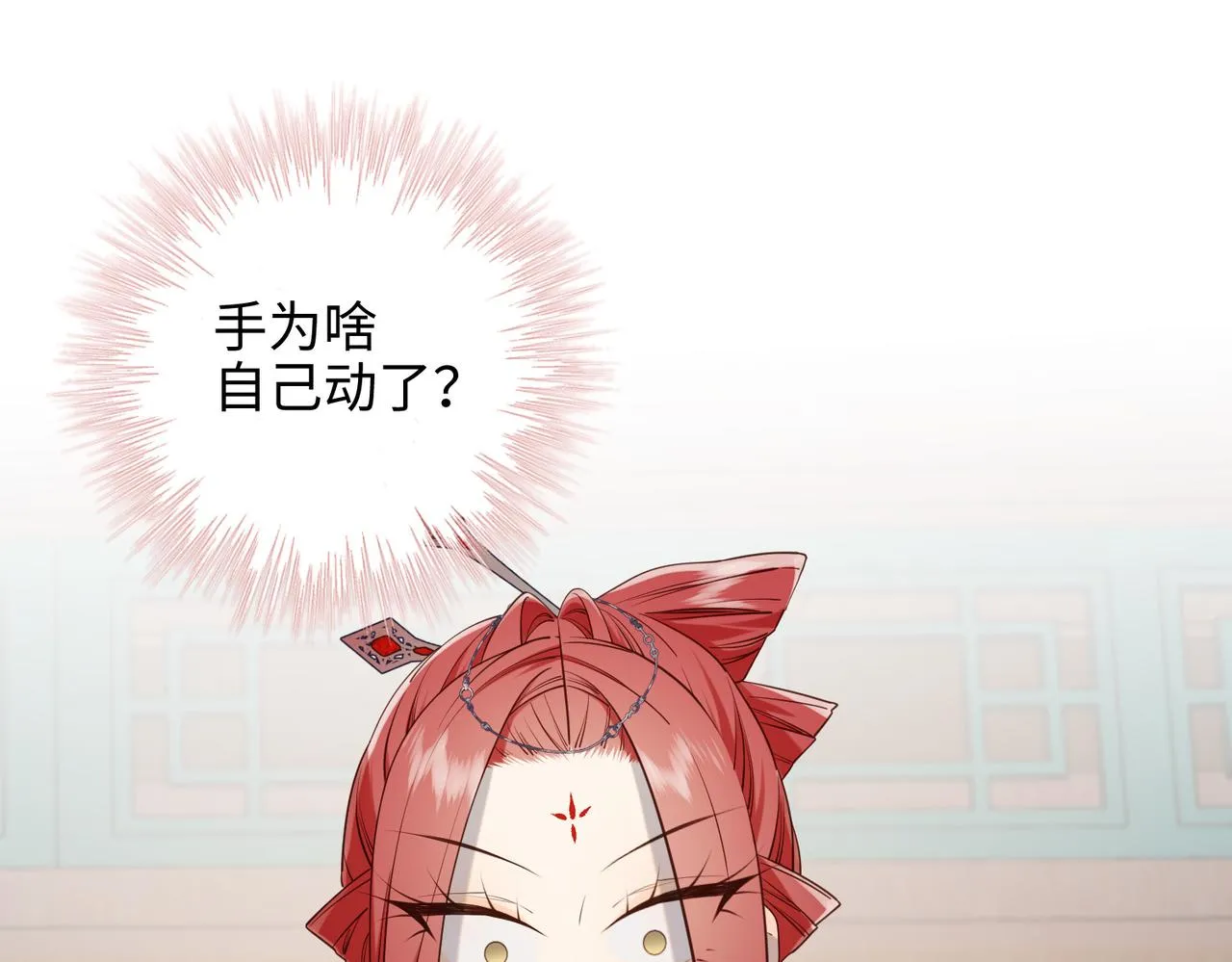 第74话 成功了？ 第64页