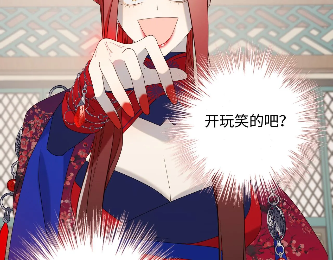 第74话 成功了？ 第65页