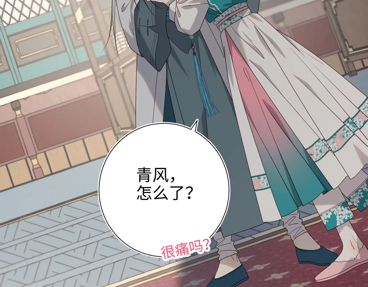 第74话 成功了？ 第68页