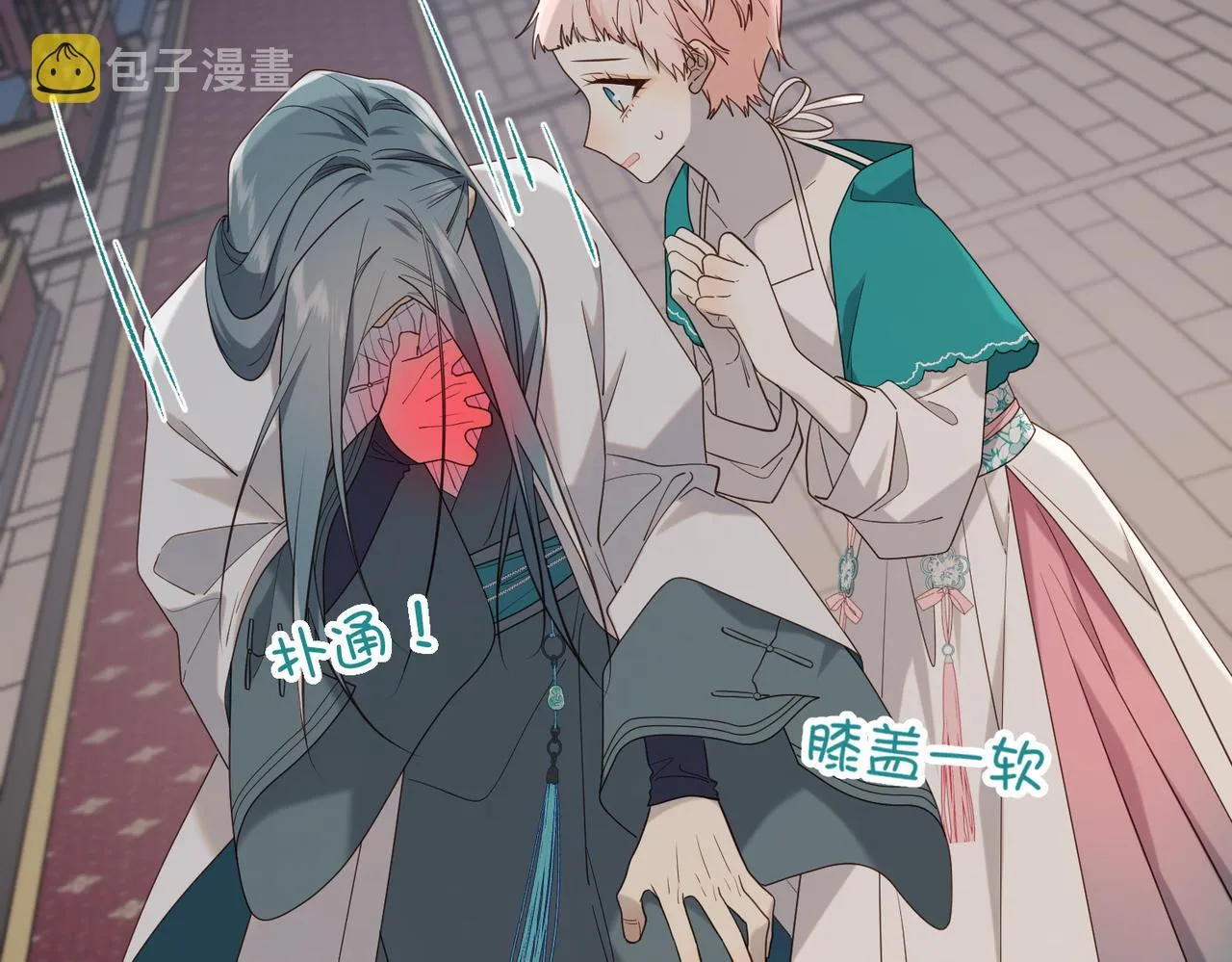第74话 成功了？ 第70页