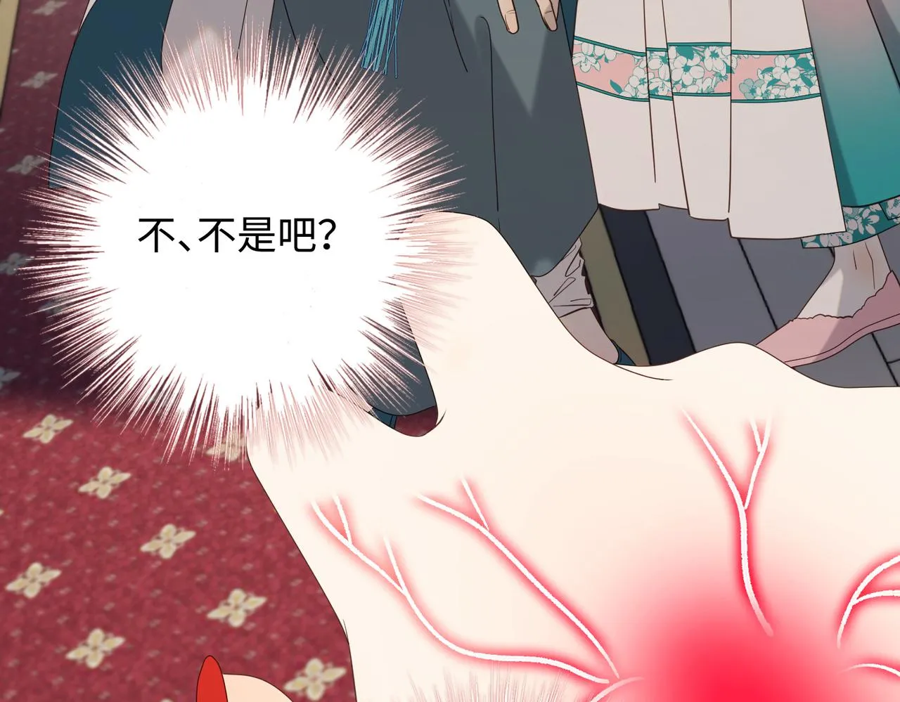 第74话 成功了？ 第71页