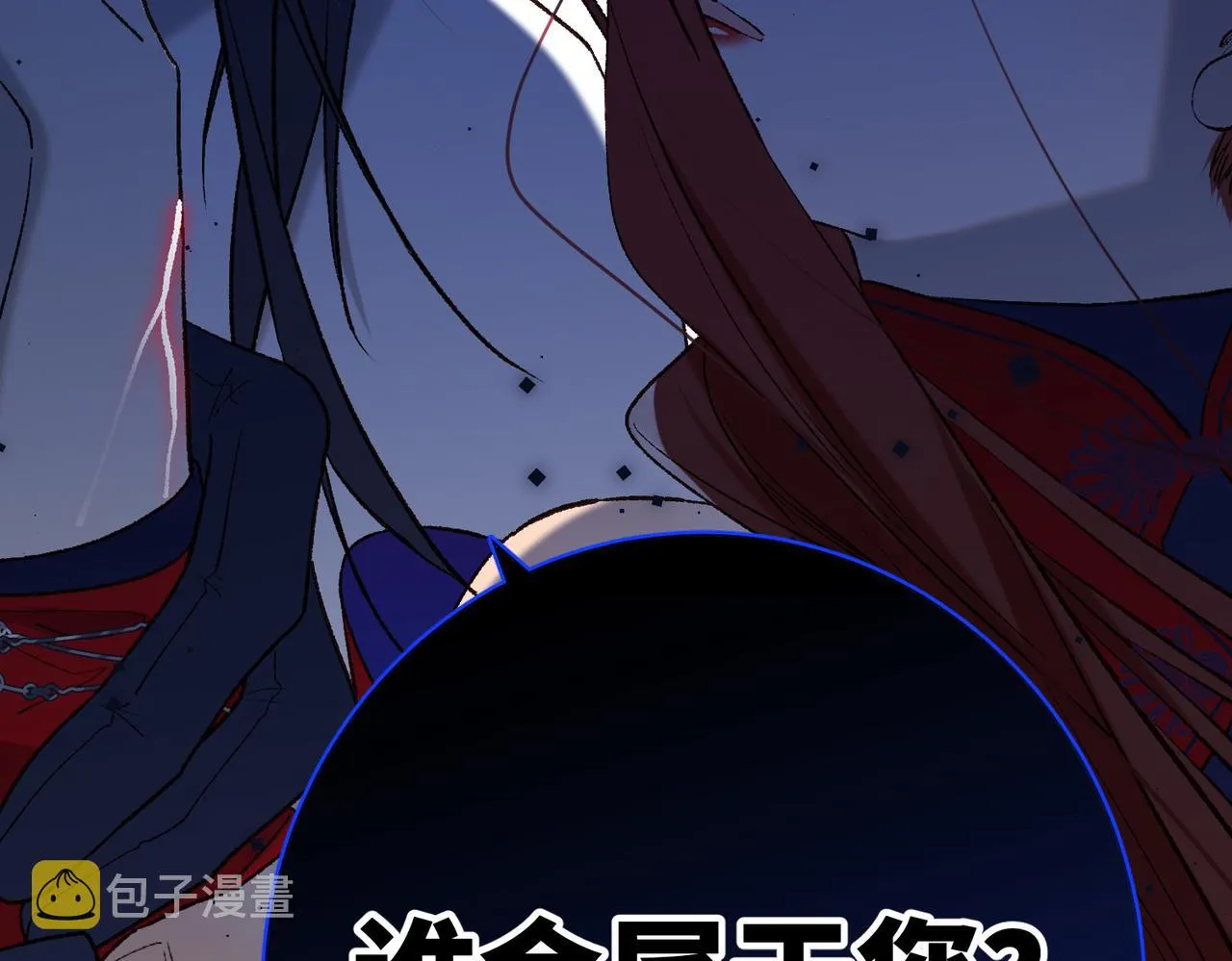 第74话 成功了？ 第78页