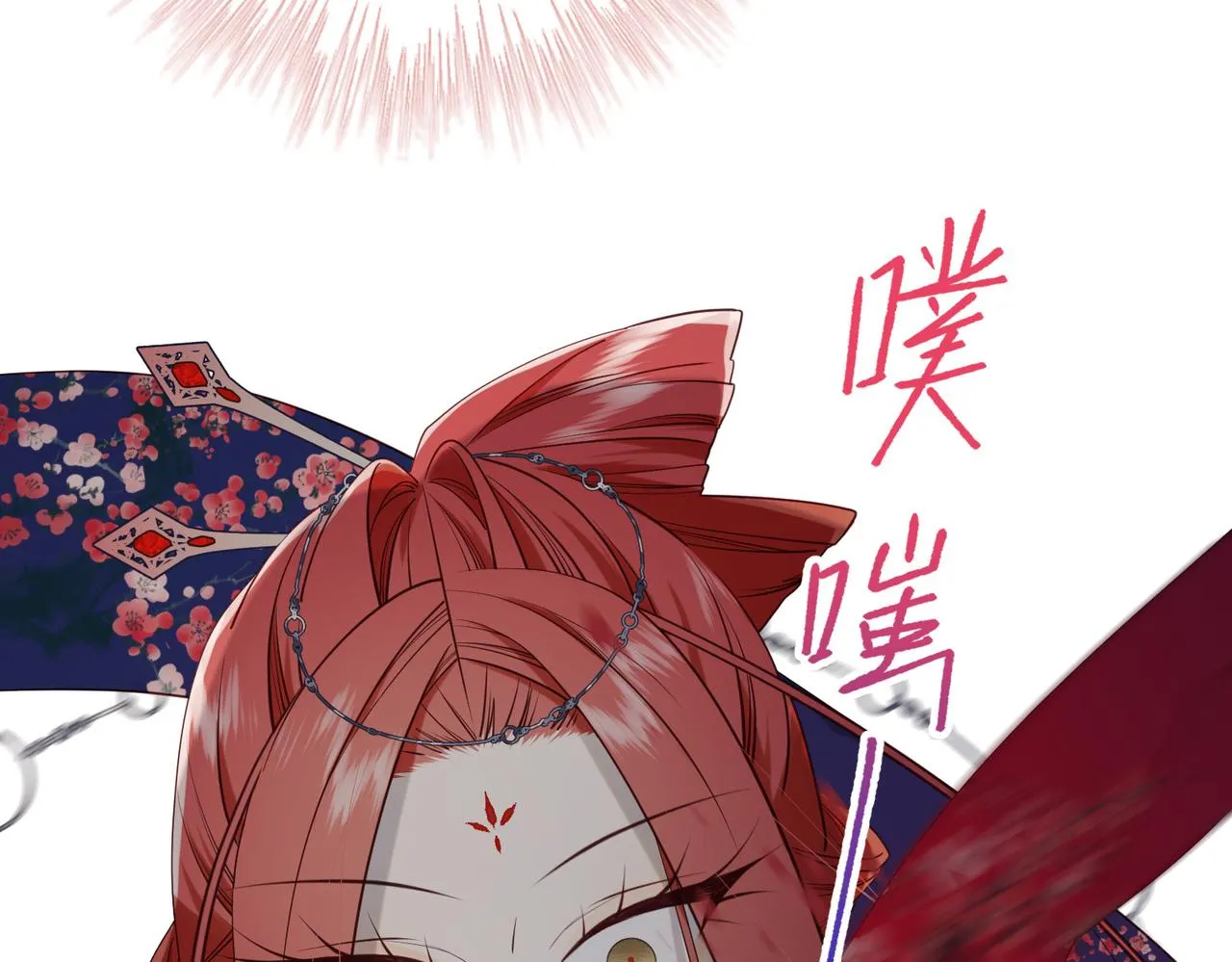 第74话 成功了？ 第96页
