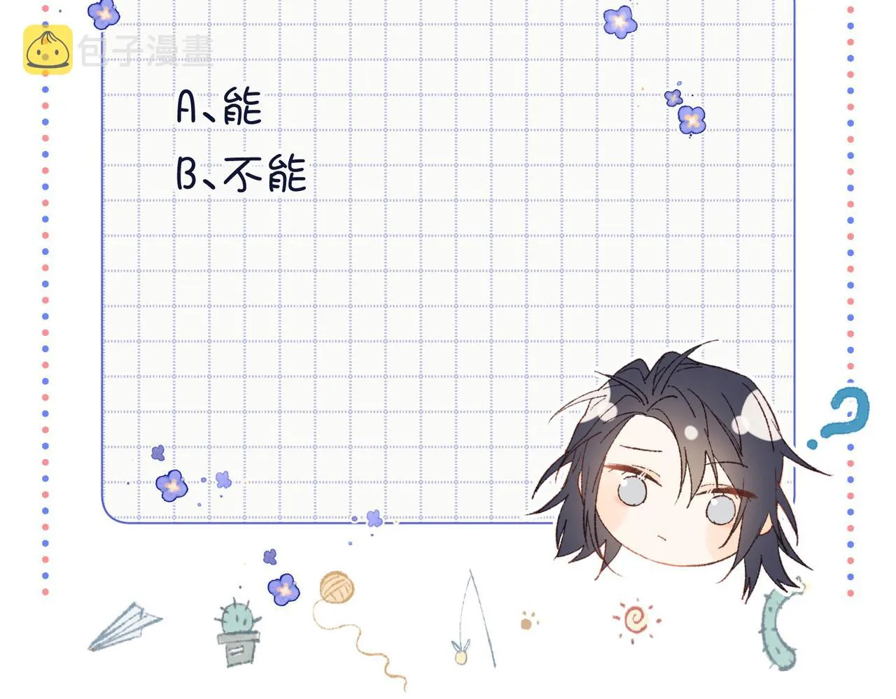 第74话 成功了？ 第101页