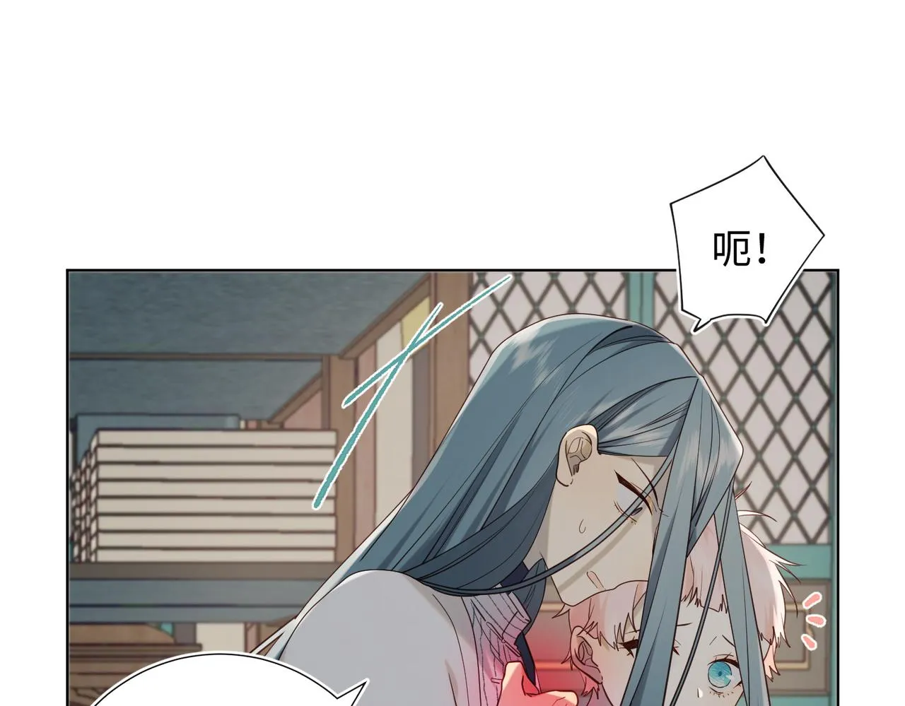 第75话 想相信你 第15页