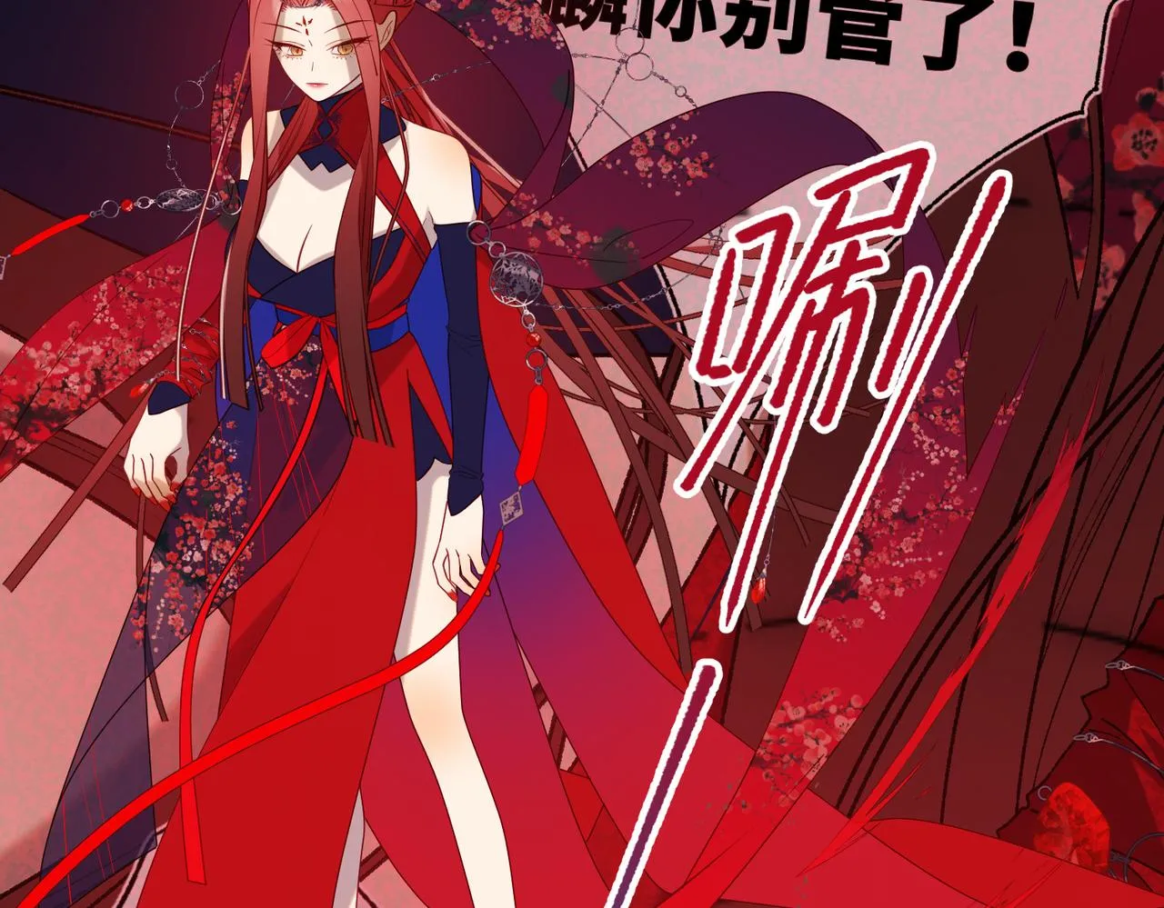 第75话 想相信你 第27页