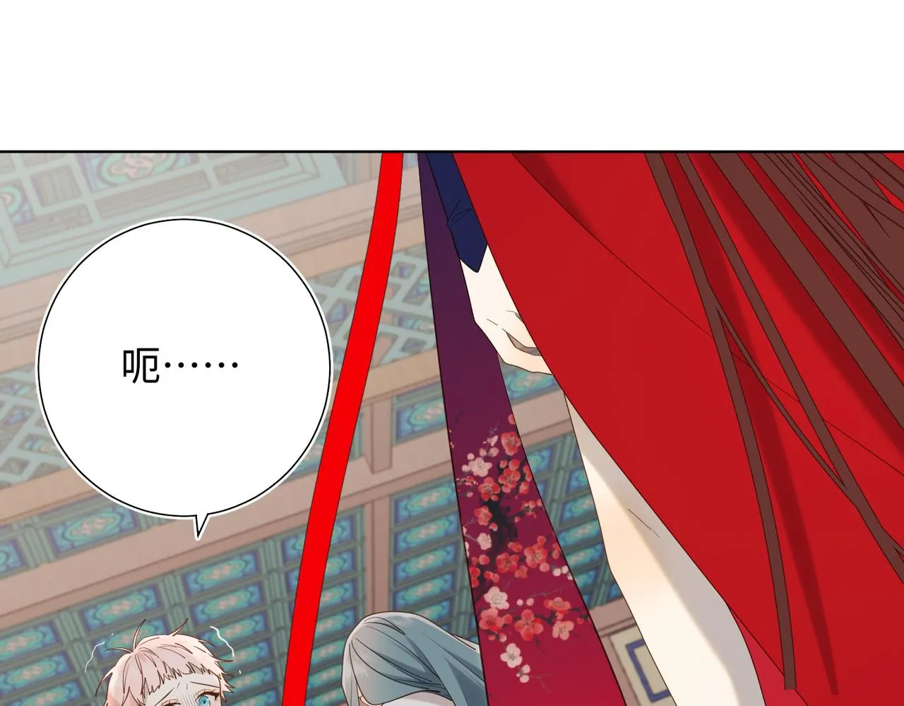 第75话 想相信你 第34页