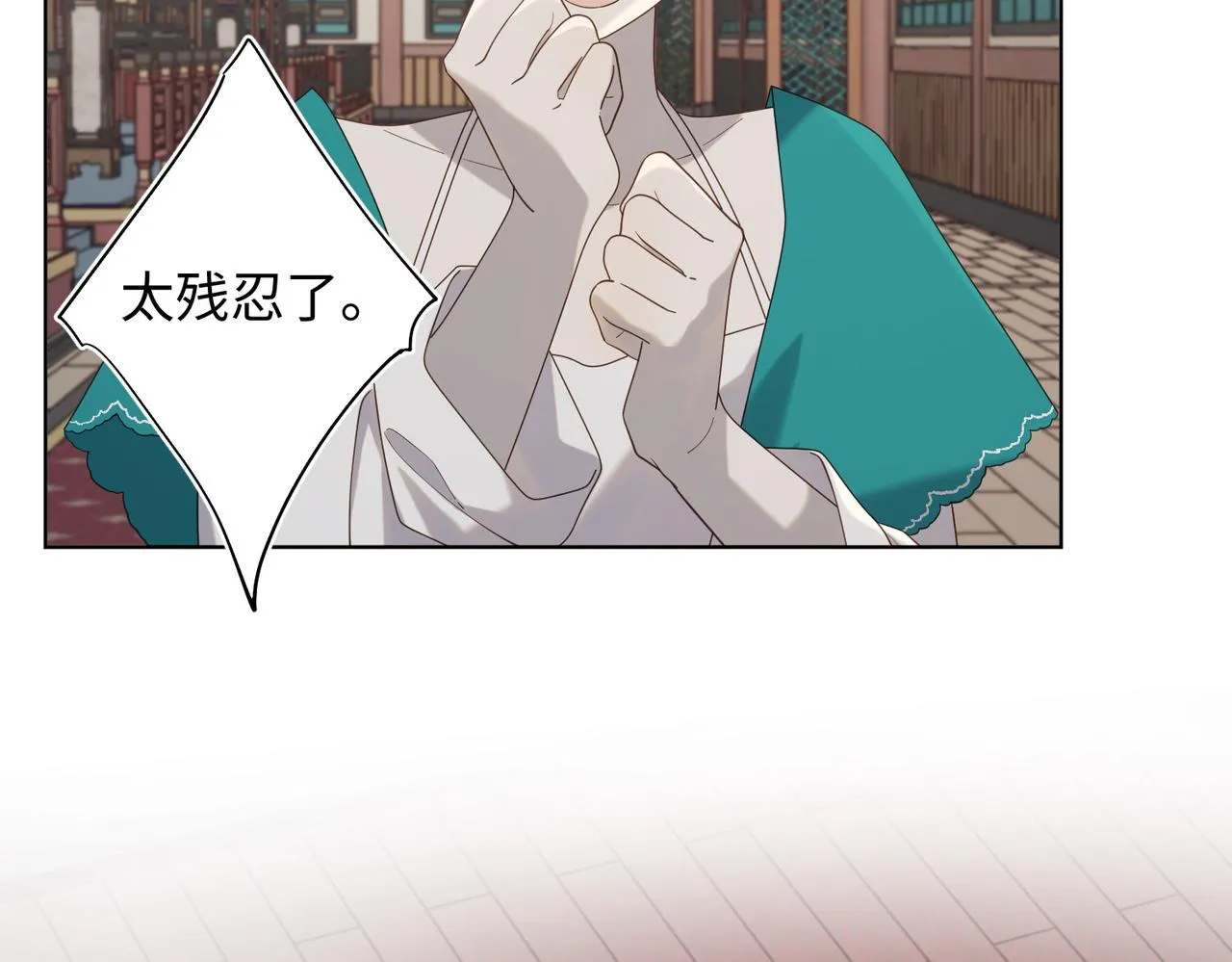 第75话 想相信你 第37页