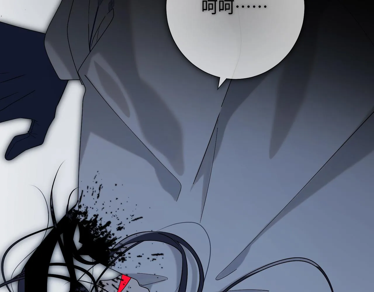 第75话 想相信你 第51页