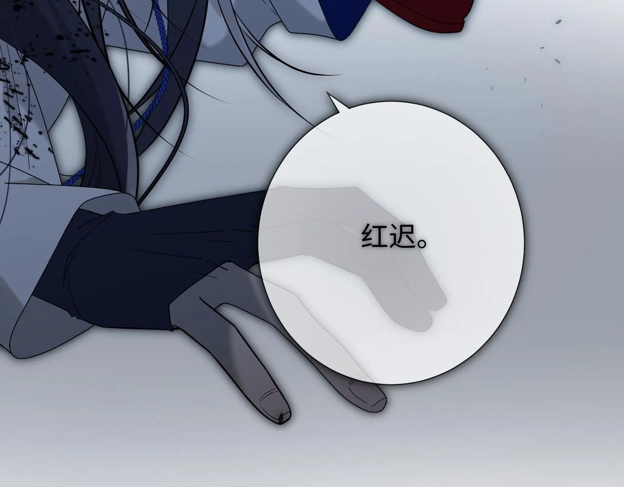 第75话 想相信你 第64页