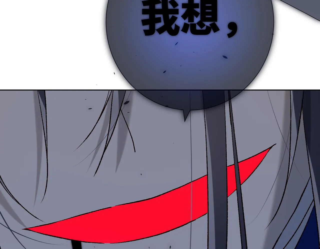 第75话 想相信你 第71页