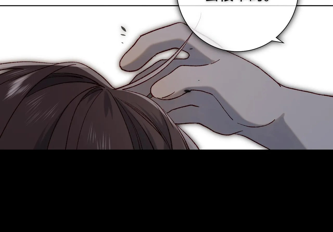 第75话 想相信你 第78页
