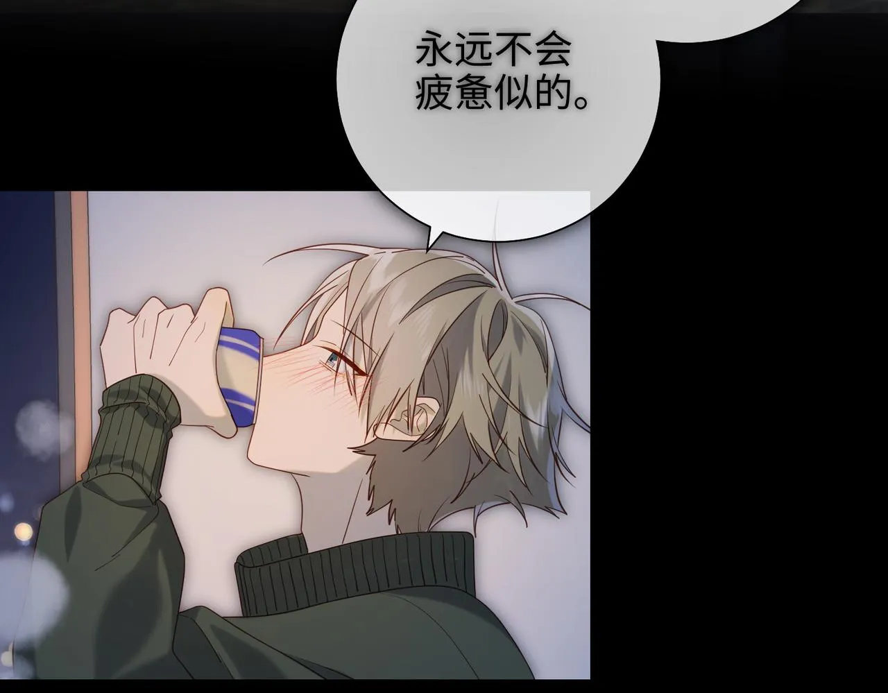 第75话 想相信你 第102页