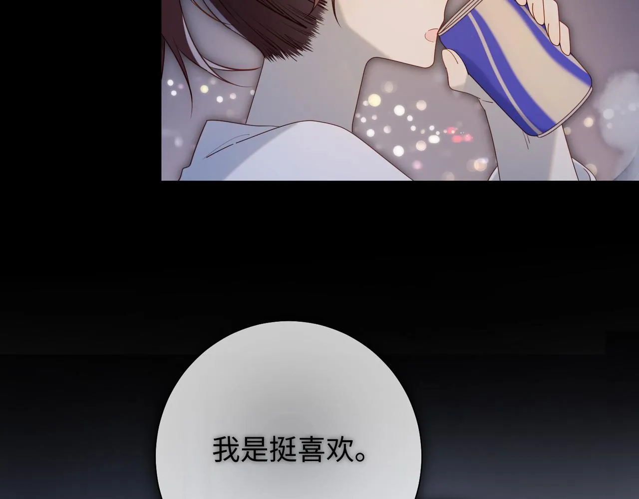 第75话 想相信你 第104页
