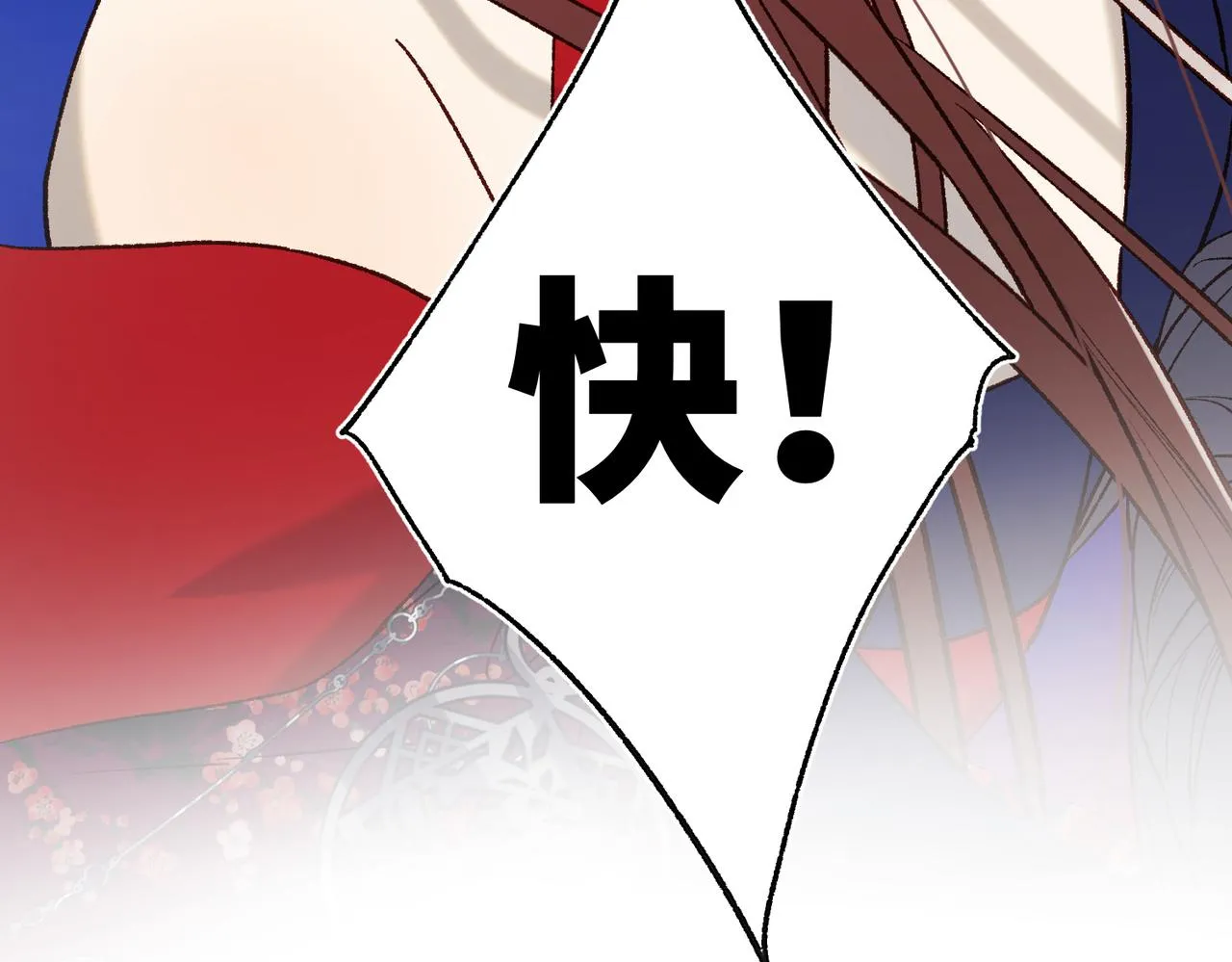 第76话 试着相信 第26页