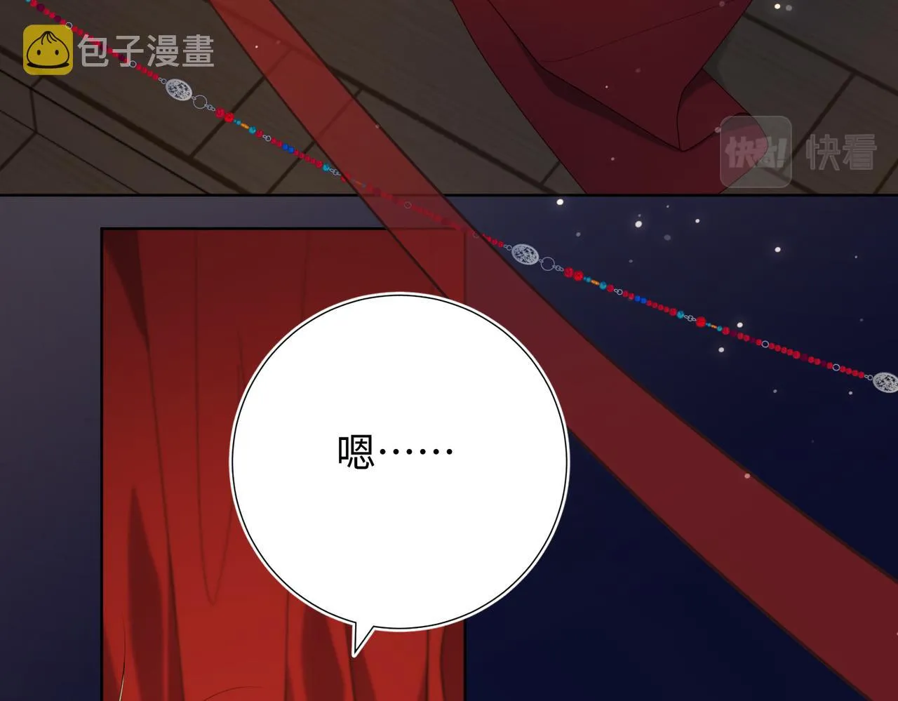 第76话 试着相信 第34页