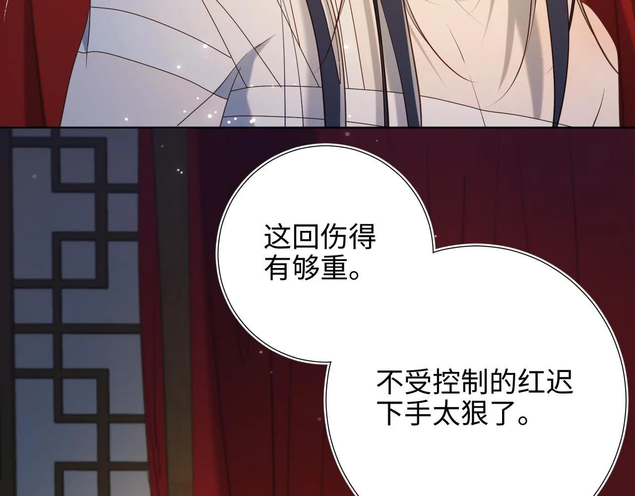第76话 试着相信 第37页