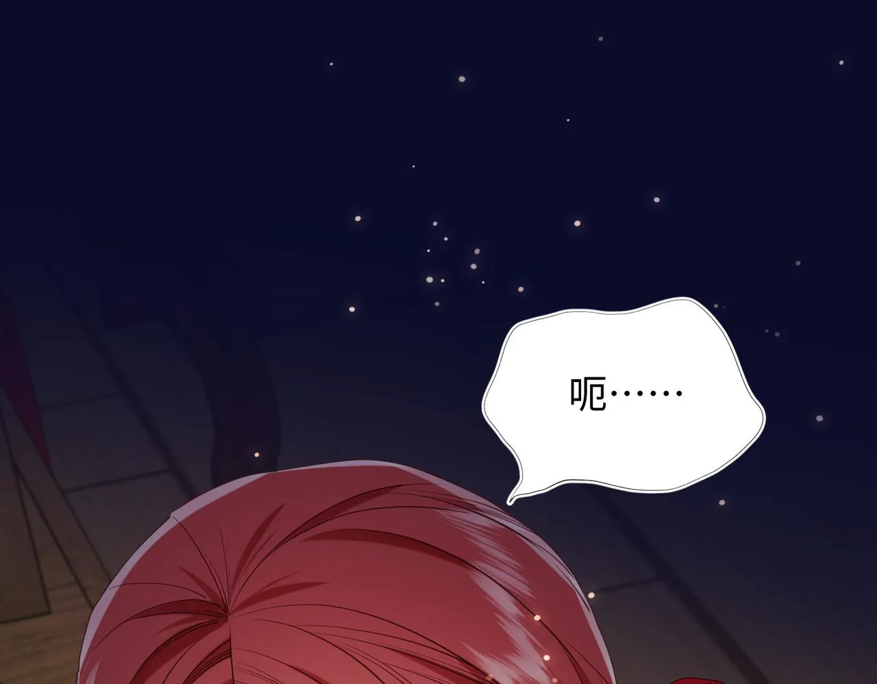 第76话 试着相信 第42页