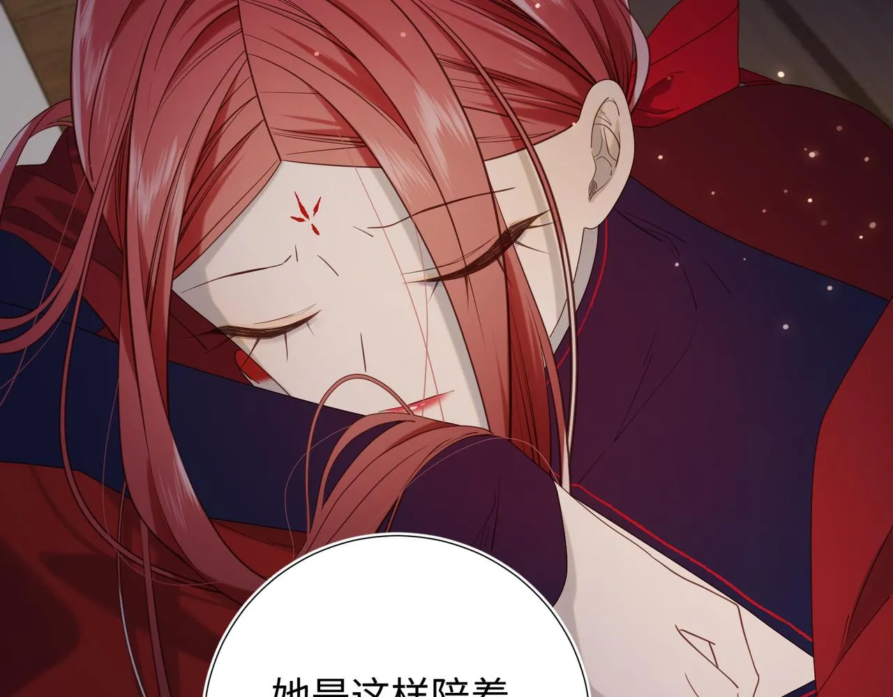 第76话 试着相信 第43页