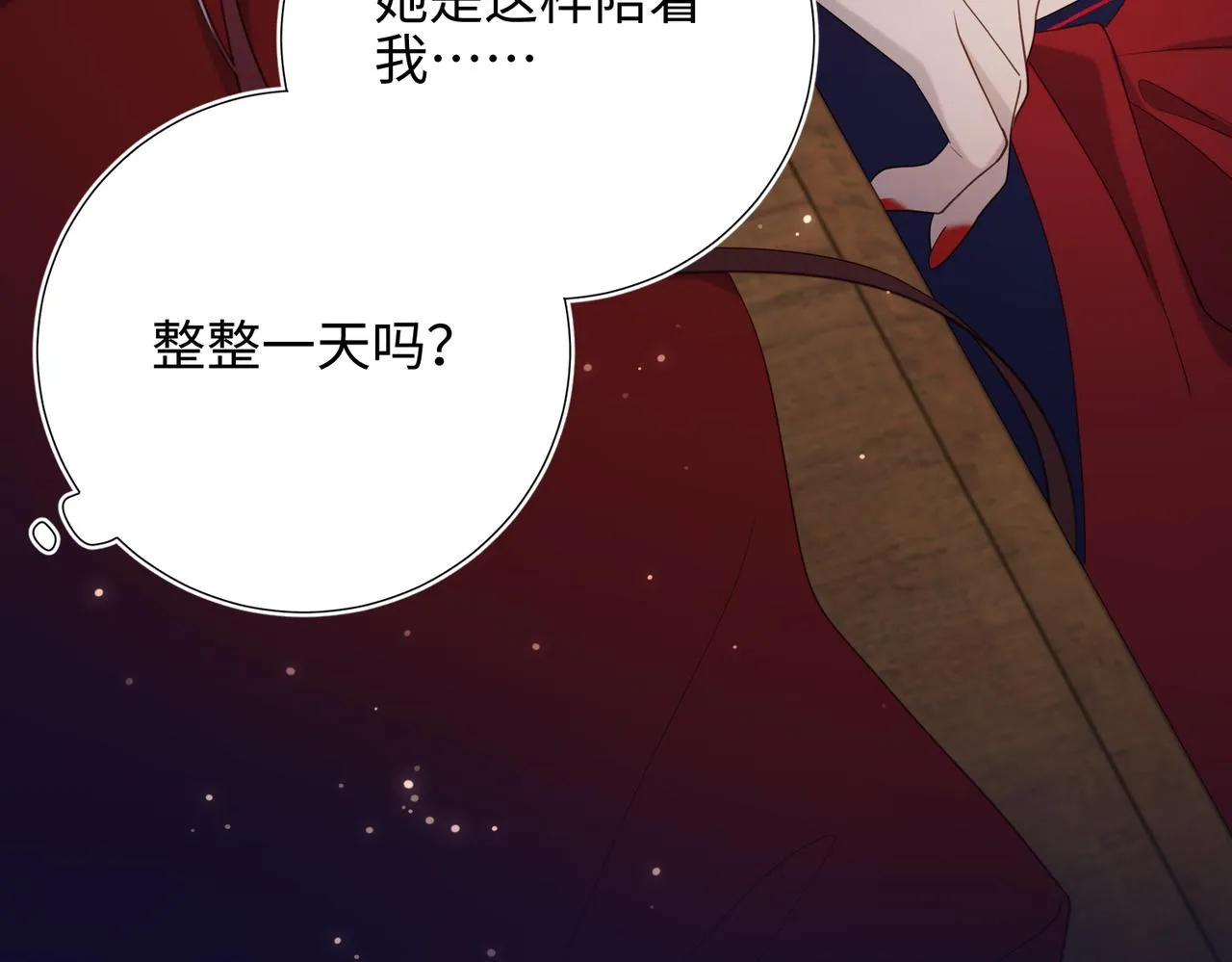 第76话 试着相信 第44页