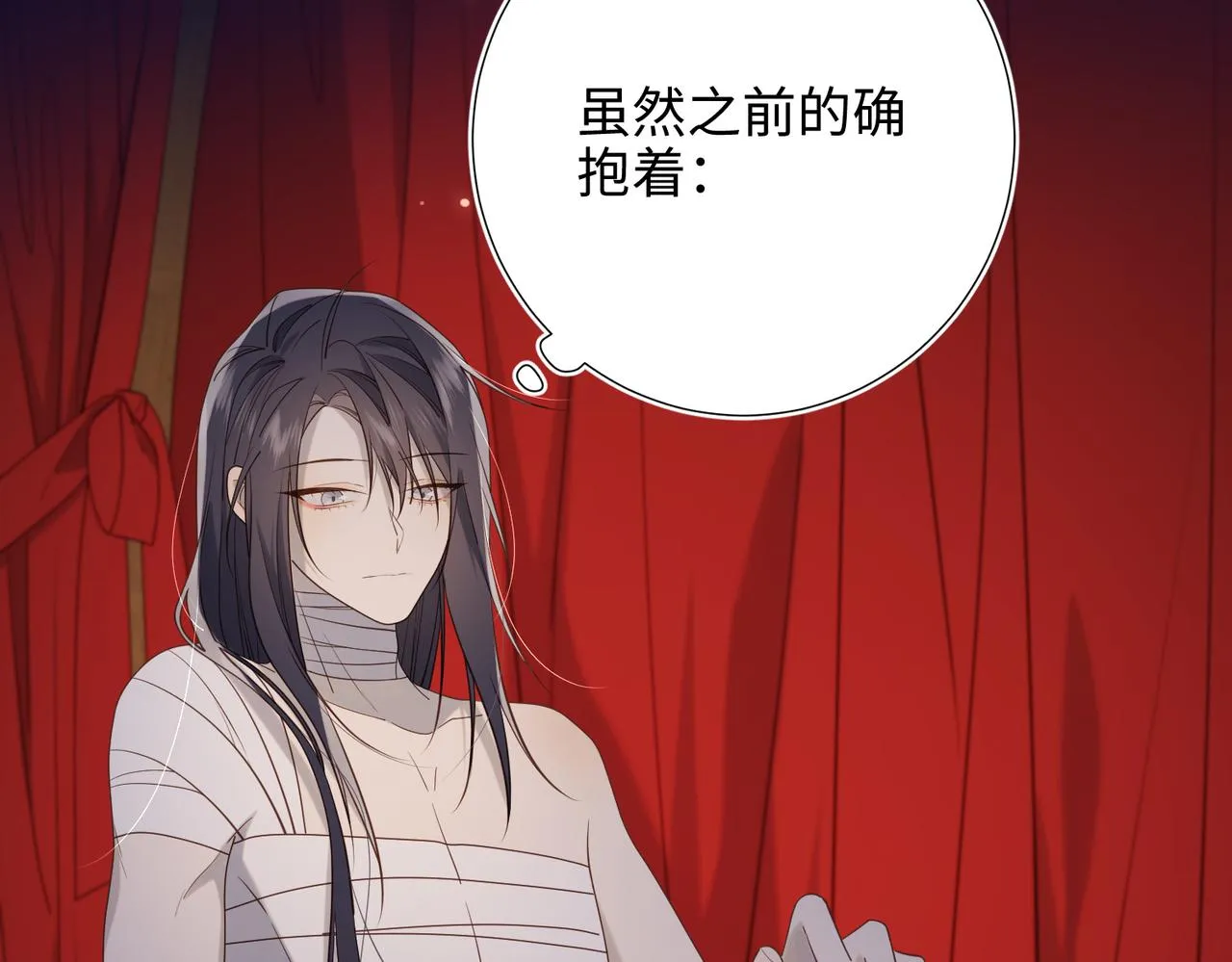 第76话 试着相信 第46页
