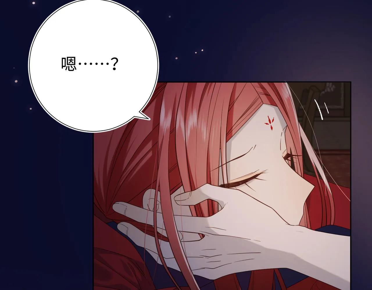 第76话 试着相信 第49页